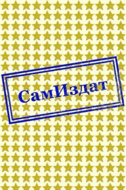 Эта роль мне не подходит!